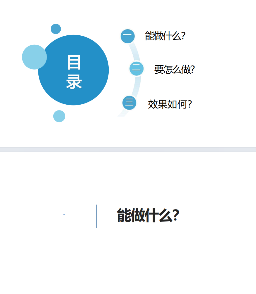 清华大学:DeepSeek+DeepResearch:让科研像聊天一样简单(PDF86页)