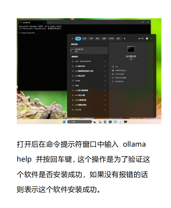 DeepSeek本地部署,再也不怕服务器崩了!