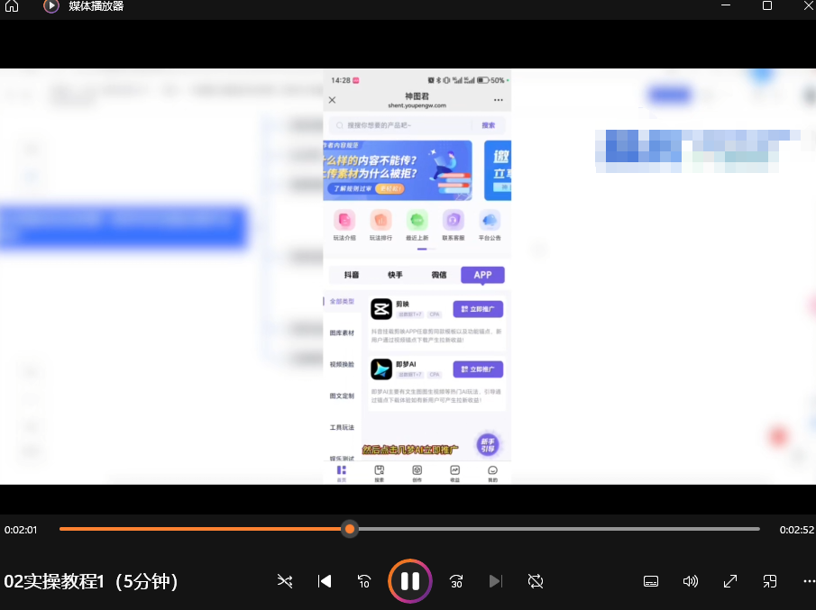 抖音最火的副业玩法拆解!即梦AI抖音副业操作全流程教学!
