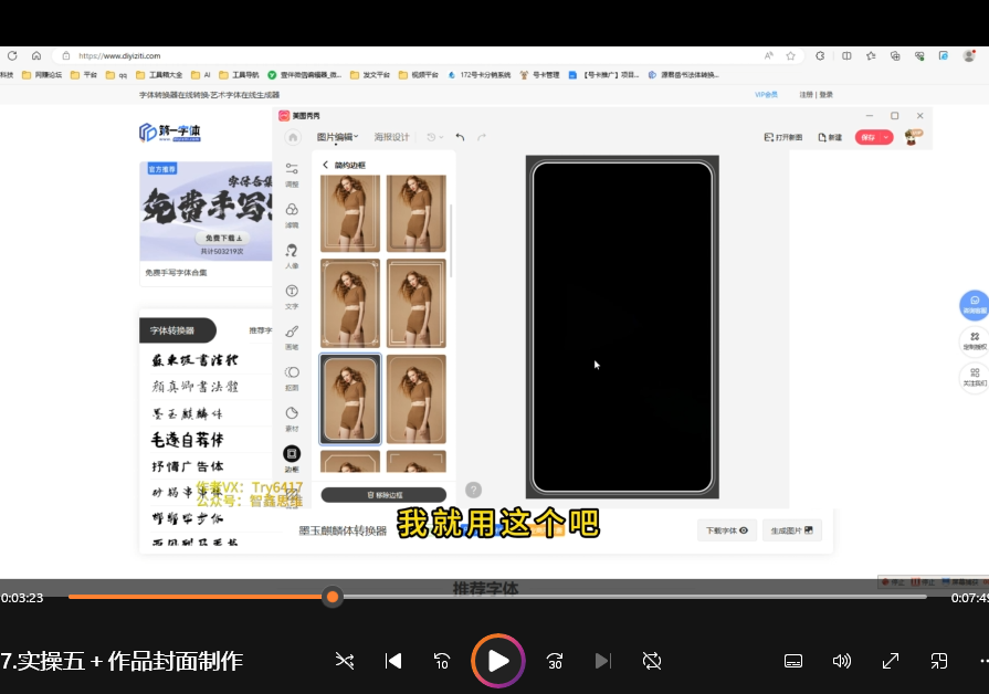 艺术短视频,教你使用剪映制作文字动画大片,保姆级教程,手把手实操教学