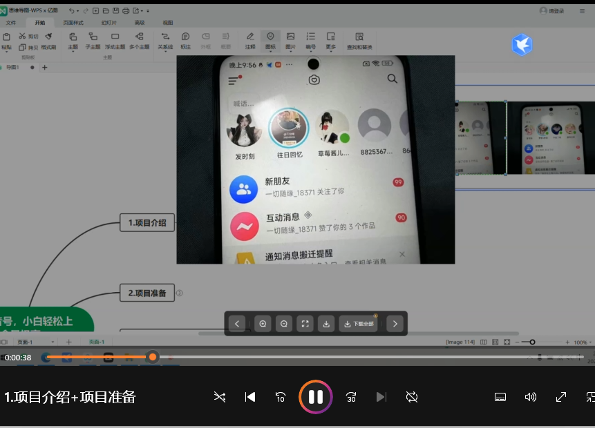 制作100%过原创的美女抖音号,小白轻松上手,日引S粉上百+含金量极高