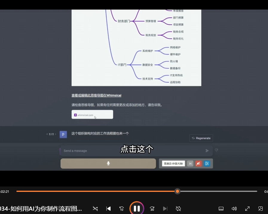 全套AI综合教程,含绘画,指令,办公,辅助学习,法律资讯综合教程指南