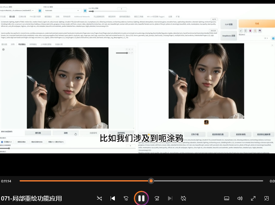 全套AI综合教程,含绘画,指令,办公,辅助学习,法律资讯综合教程指南