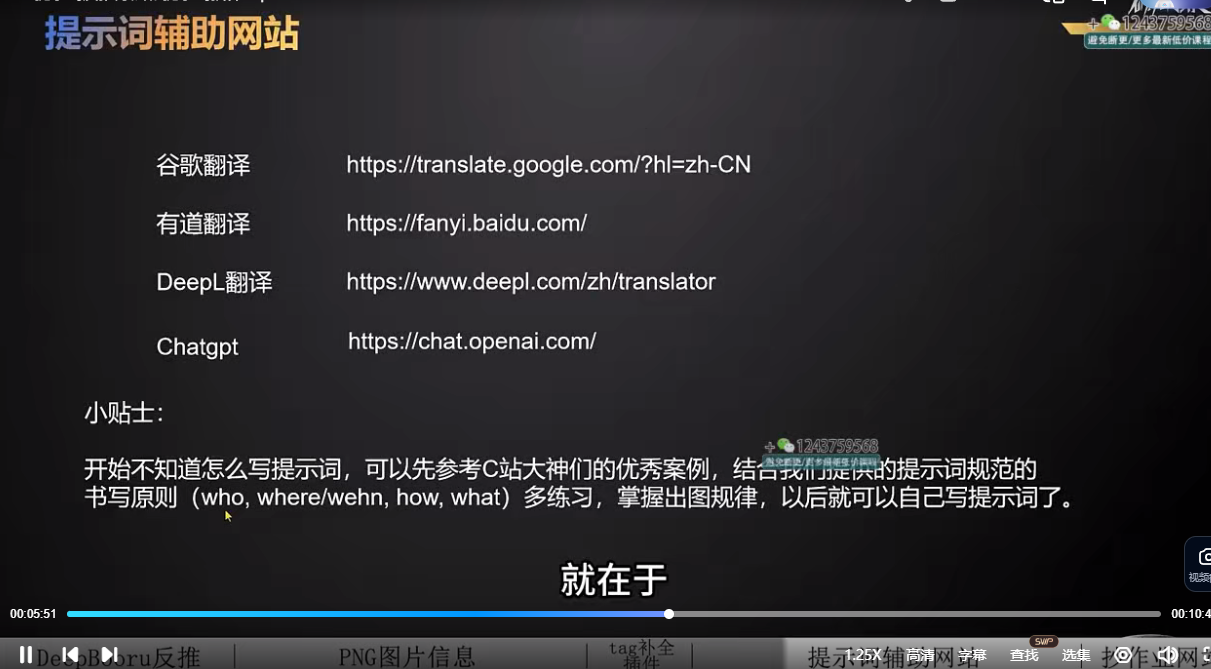 2023~2025年Stable Diffusion教程全套资料大合集(40+套课程,共计764GB)