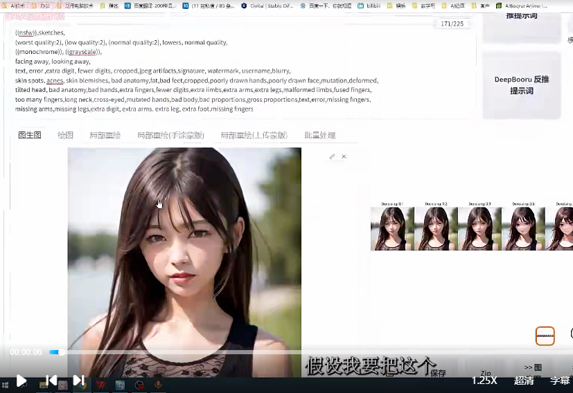 【精品推荐】全网第一个系统的stable diffusion基础课,新手入门必看(2.20GB)