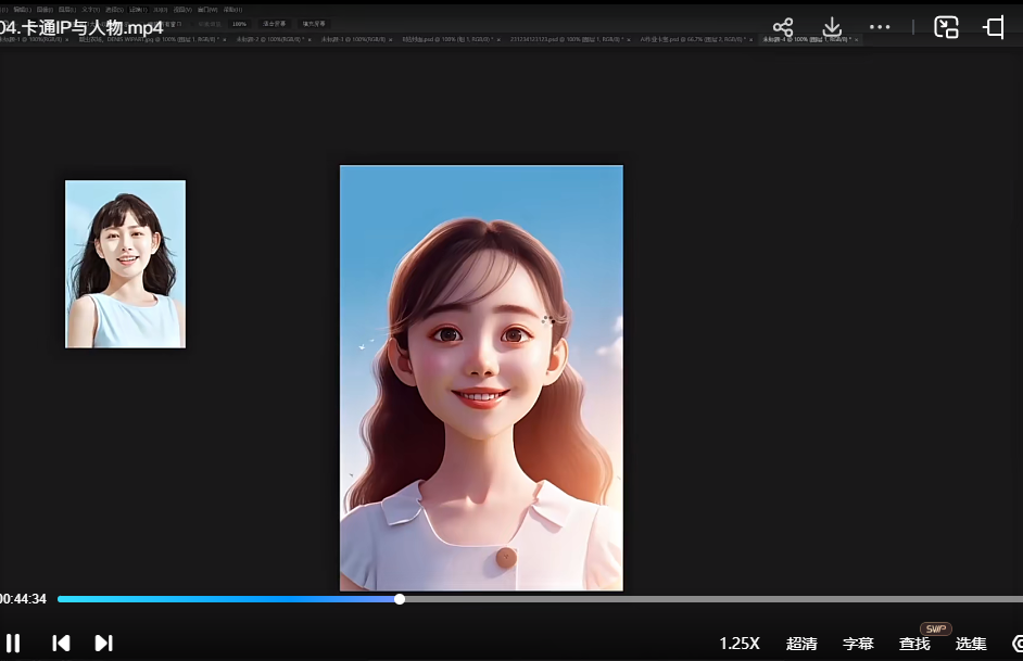 【精品推荐】AI合成商业实战班,拥抱变化成为先驱者【18课】(Midjourney+Stable Diffusion+C4D)(共计17.57GB)