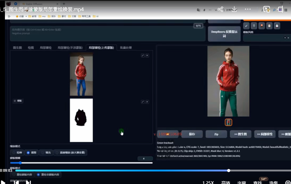 【精品推荐】AI绘画-Stable Diffusion 商业设计,小白也可以掌握SD使用(84课,共计10.5GB)