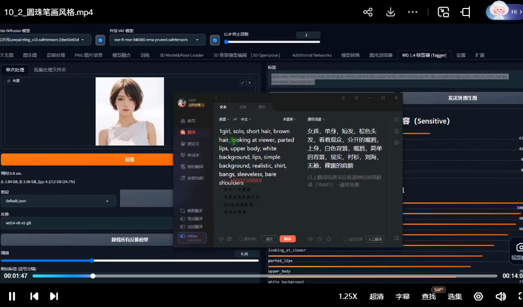 【精品推荐】AI绘画-Stable Diffusion 商业设计,小白也可以掌握SD使用(84课,共计10.5GB)