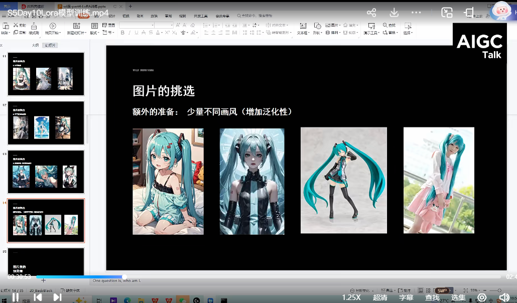 【精品推荐】AI绘画资深课 - 掌握AI绘画实现各种商业变现(Midjourney+Stable Diffusion)(19课,共计16.97GB)