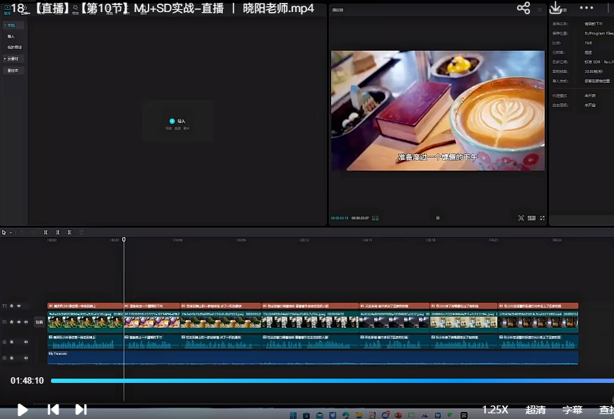 【精品推荐】AI设计变现训练(Midjourney+Stable Diffusion实战联动)【22课】(共计21.96GB)