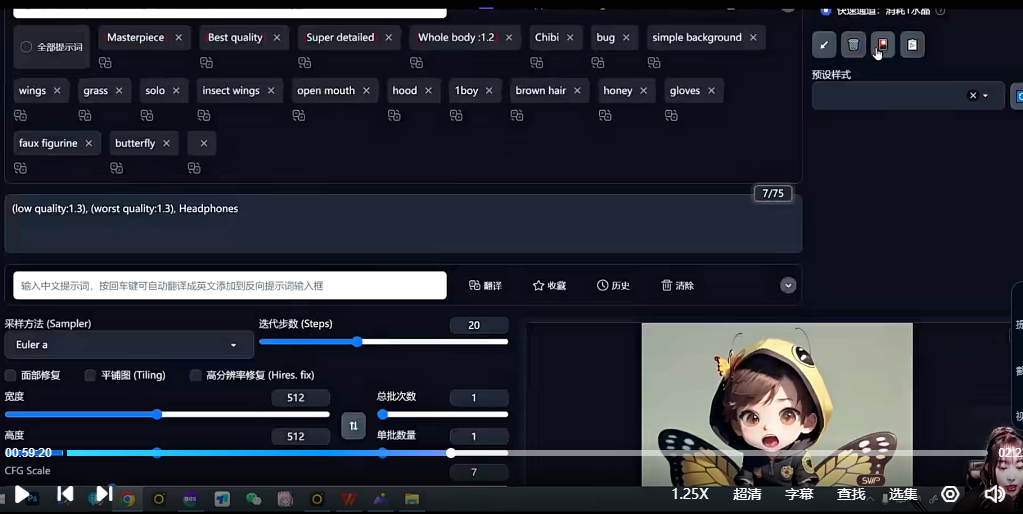 【精品推荐】Midjourney+Stable Diffusion人工智能绘画与设计(共计36.48GB)