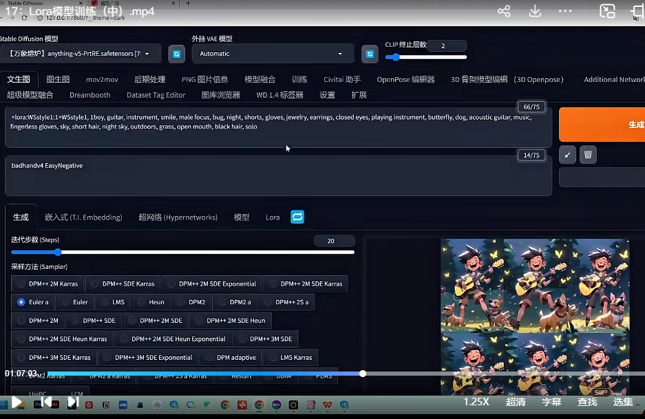 【精品推荐】Midjourney+Stable Diffusion人工智能绘画与设计(共计36.48GB)