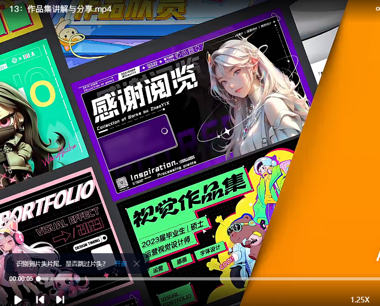 【精品推荐】Midjourney+Stable Diffusion人工智能绘画与设计(共计36.48GB)