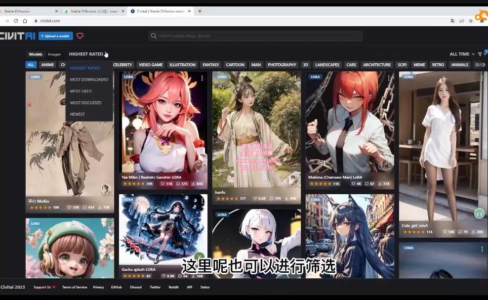 【精品推荐】Stable Diffusion大模型安装&案例实操中文视频教程【4课】(共计523.97MB)