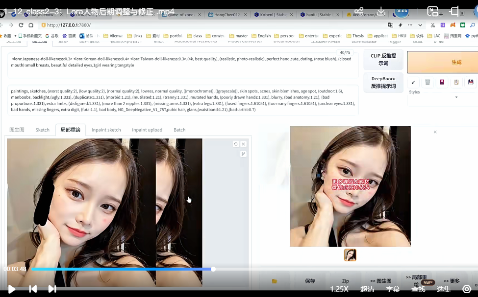 【精品推荐】Stable Diffusion AI人工智能绘图应用教学课程【43课】(共计6.45GB)