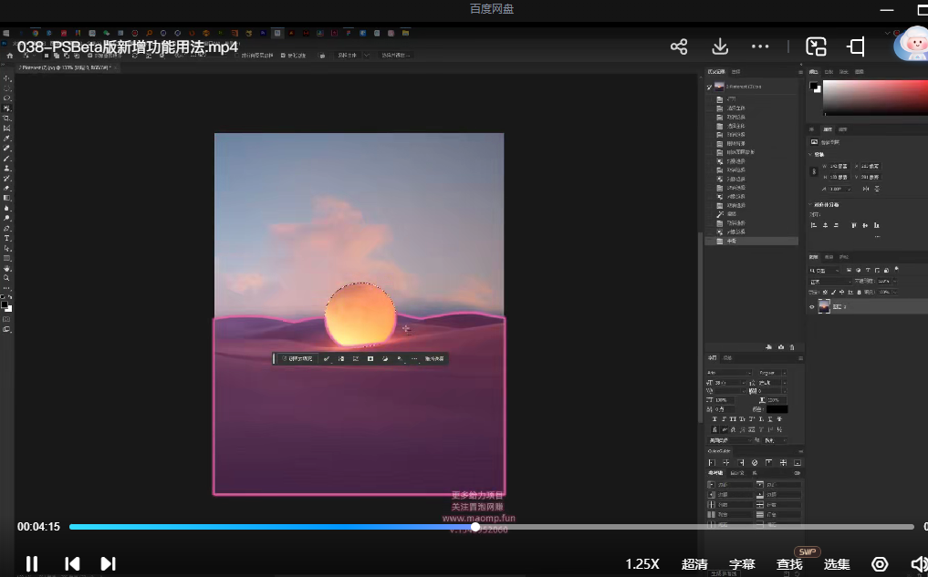 【精品推荐】Stable Diffusion商业化训练班 - AI绘画入门到精通【65课】(共计3.08GB)
