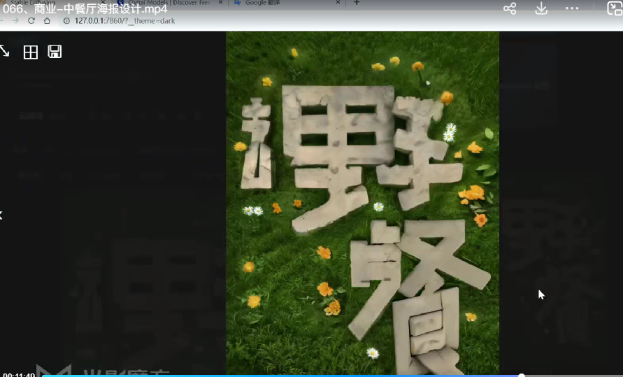 【推荐 】Stable Diffusion + Midjourney +Photoshop 人工智能AI商业设计课,0基础到Al商业应用(151课,共计19.43GB)