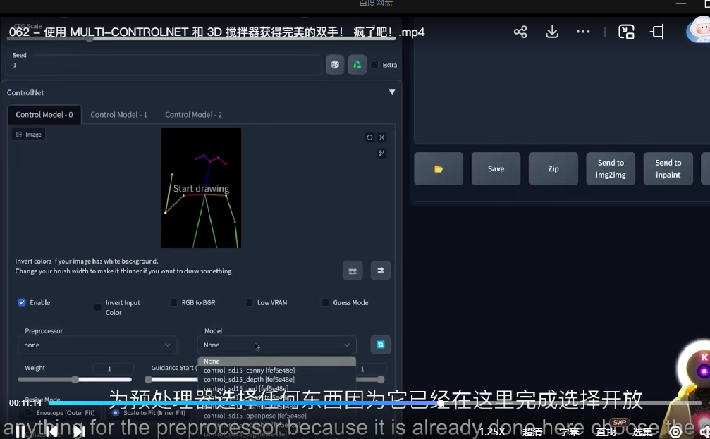 【精品推荐】Stable Diffusion英文视频教程【机翻字幕】【72课】(共计18.58GB)