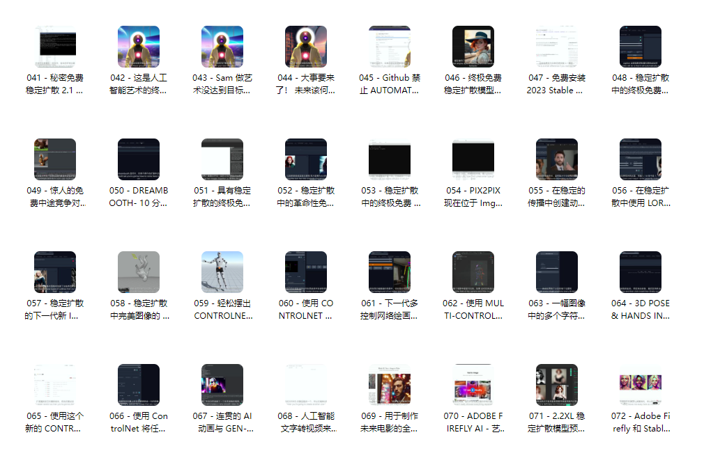 【精品推荐】Stable Diffusion英文视频教程【机翻字幕】【72课】(共计18.58GB)