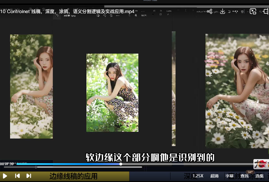 【推荐】Stable Diffusion,AI绘画系统课程,基础入门-实战案例-商业应用(22课,共计2.93GB)