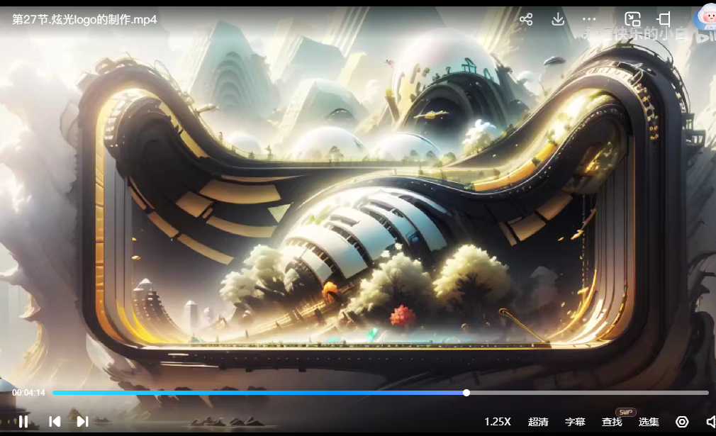 Stable Diffusion出图,小白零基础到精通中文视频教程【29课】(共计700.89MB)