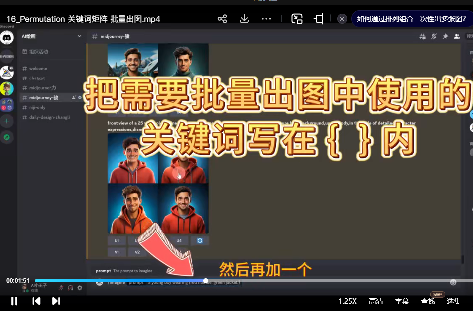 【精品推荐】2024年最新AI绘画系统教学,轻松掌控SD+MJ两款AI软件(全实战,72课,共计6.55GB)