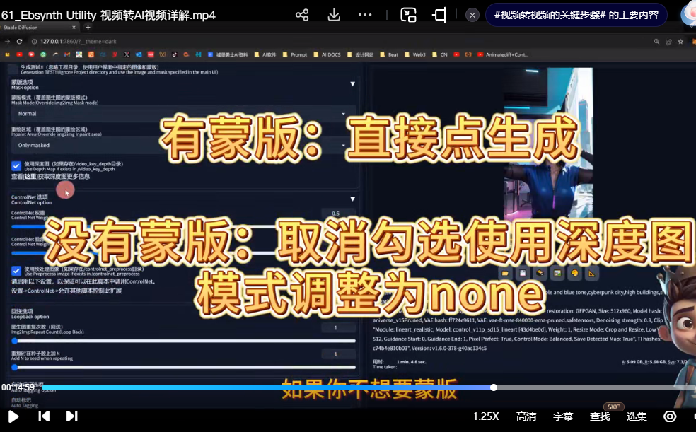 【精品推荐】2024年最新AI绘画系统教学,轻松掌控SD+MJ两款AI软件(全实战,72课,共计6.55GB)