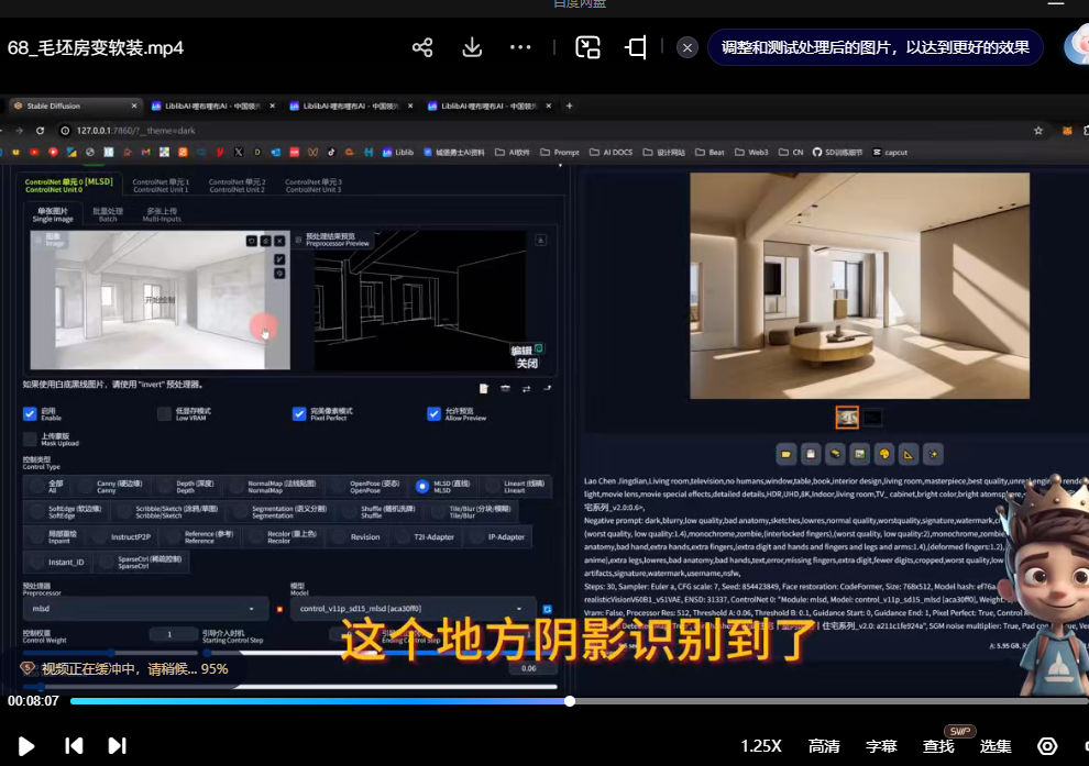 【精品推荐】2024年最新AI绘画系统教学,轻松掌控SD+MJ两款AI软件(全实战,72课,共计6.55GB)