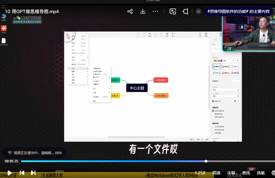【2024】【精品推荐】AIGC人工智能零基础到进阶,GPT+MJ+SD商业技术落地,从0基础到进阶深度学习【实战】(79课,共计2.94GB)
