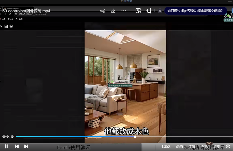 【2024】【精品推荐】AIGC人工智能零基础到进阶,GPT+MJ+SD商业技术落地,从0基础到进阶深度学习【实战】(79课,共计2.94GB)