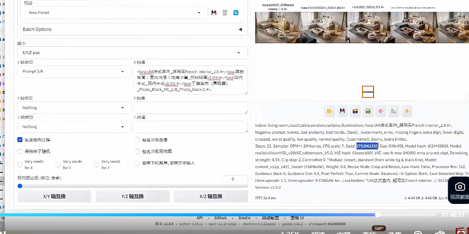 【2024】AIGC-Stable Diffusion图片精准高效生成,AI能实现,并能真正落地的电商应用案例【实战】(共计2.05GB)