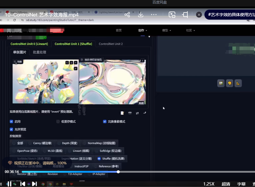 【精品推荐 】【2024】AI超级实操变现课,最实用易懂的Stable Diffusion和Midjourney绘画教程(38课,共计20.18GB)