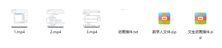 【精品推荐】2025年Stable Diffusion超综合实操培训【实战,含安装包,完整课件包,共计90.47GB】