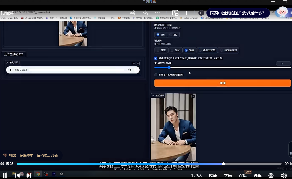 【精品推荐】2025年Stable Diffusion超综合实操培训【实战,含安装包,完整课件包,共计90.47GB】