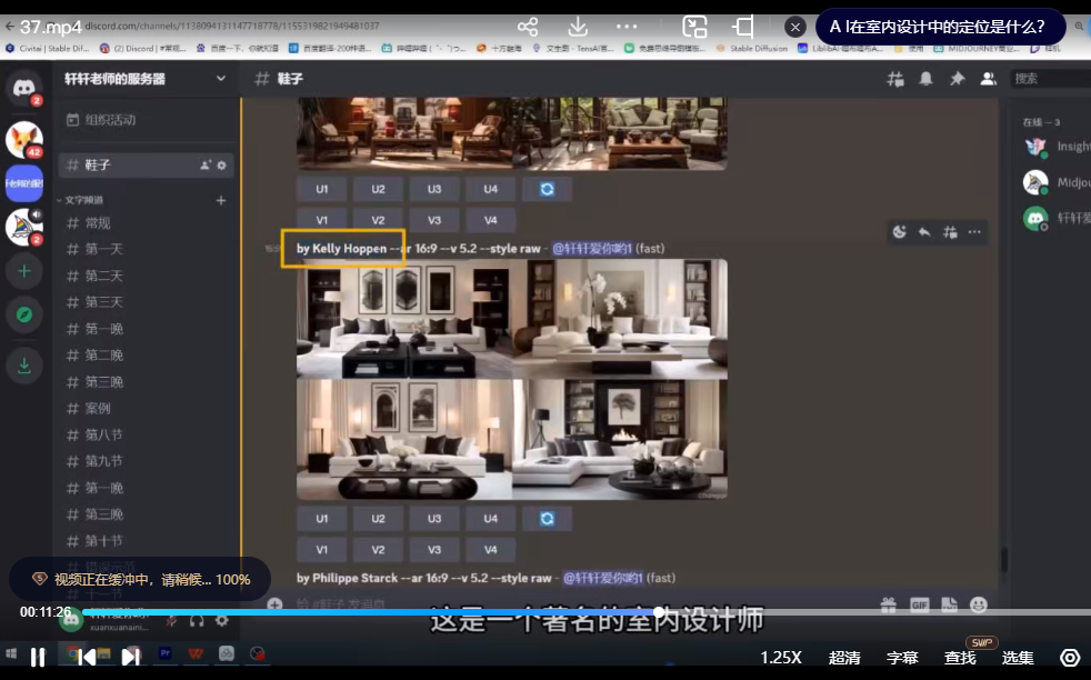 【精品推荐】2025年Stable Diffusion超综合实操培训【实战,含安装包,完整课件包,共计90.47GB】