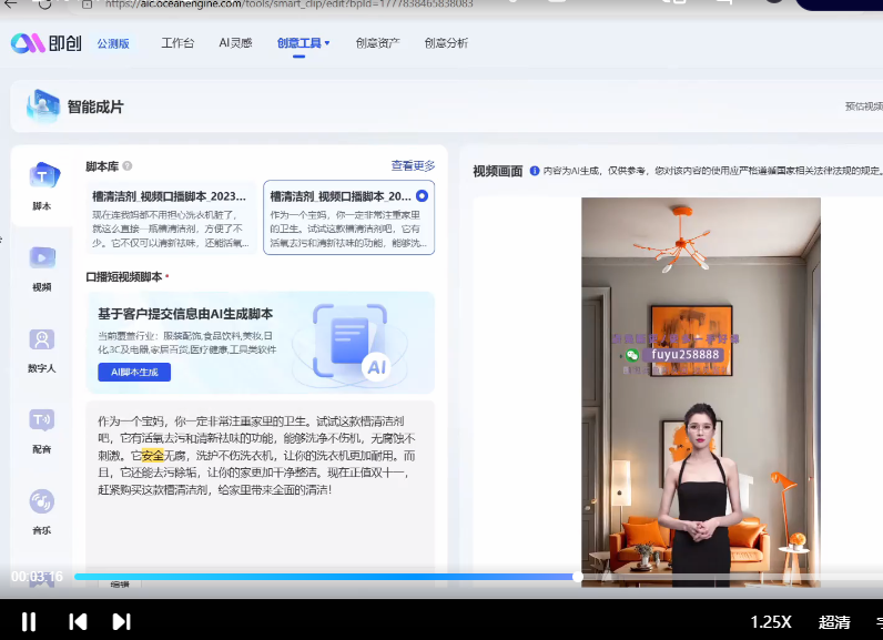 【2025】Ai设计应用课,Stable Diffusion-webui工作原理使用技巧【18课,共计839.09MB】